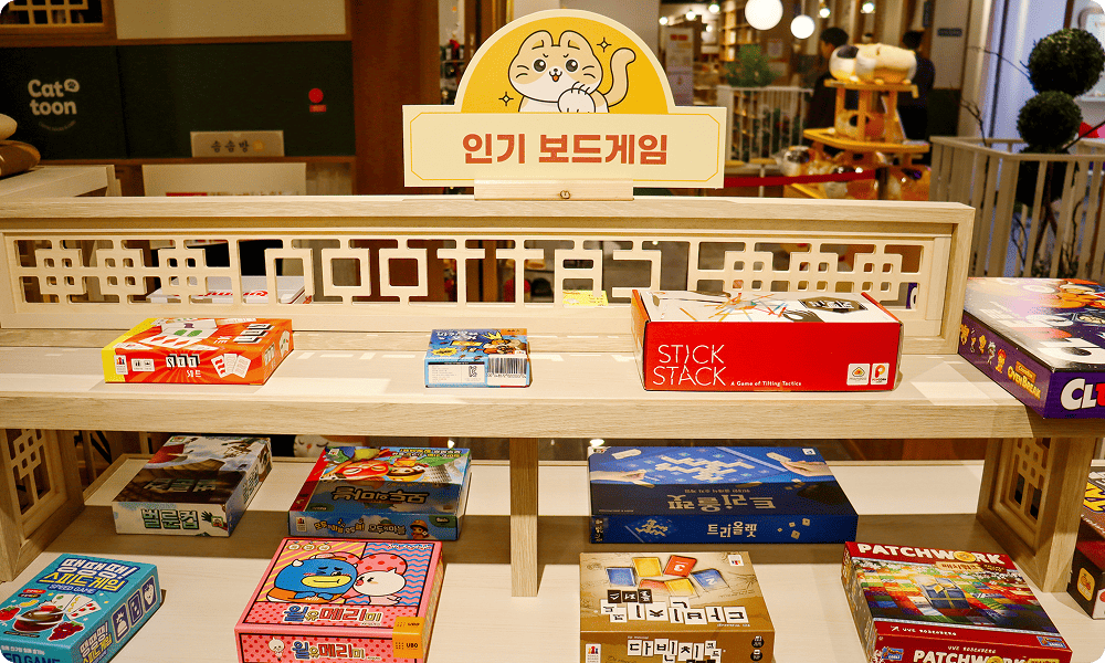 캣툰 보드게임